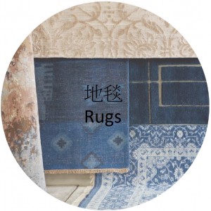 地毯 Rugs